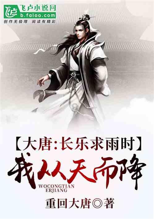 蛇蛇足球赛